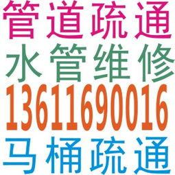 沫檬管道疏通怎么样(沫柠文化传媒有限公司)