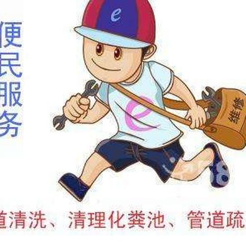 管道疏通剂蜡像图怎么画(管道疏通剂蜡像图怎么画好看)