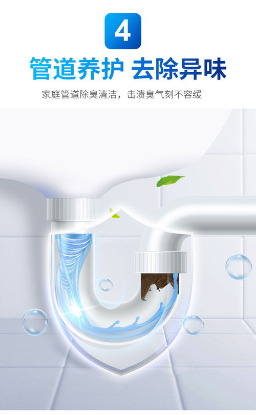 看管家管道疏通剂怎么用(老管家疏通剂怎样)