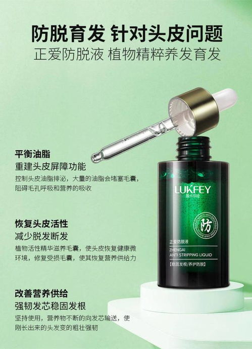 管道疏通清香液怎么用的(管道疏通清香液怎么用的图片)