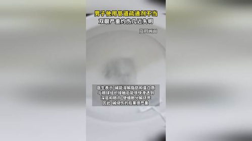 雨伞牌管道疏通剂怎么用(雨伞管子) 雨伞牌管道疏通剂怎么用(雨伞管子)