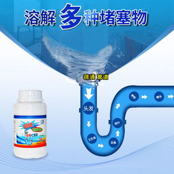 日用管道疏通剂怎么用的(日用管道疏通剂怎么用的啊) 日用管道疏通剂怎么用的(日用管道疏通剂怎么用的啊)