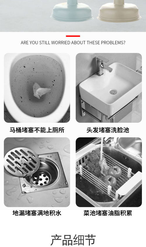 管道疏通神器吸盘怎么安装(管道疏通神器怎么用)