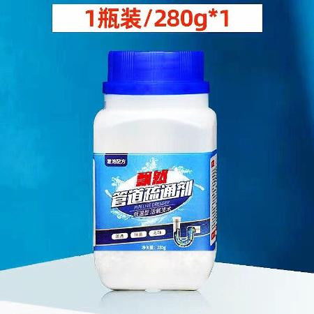 怎么自制厨房管道疏通剂(如何自制厨房下水道疏通剂)