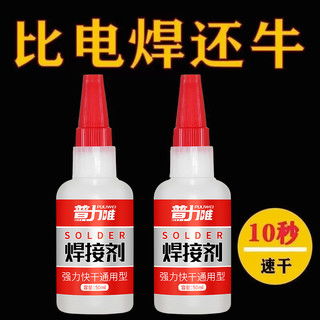 威虎强力管道疏通器怎么用(威力管道疏通剂)