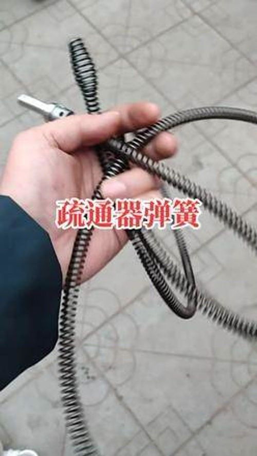 管道疏通弹簧夹怎么用图解(管道疏通弹簧怎么收起来)