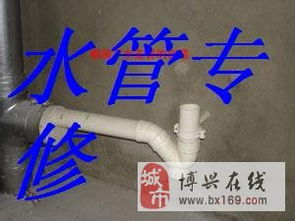 乐从怎么做管道疏通机构(乐从水管维修电话)