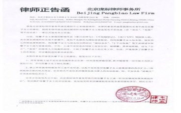 疏通管道的简介范文怎么写(管道疏通工作内容)