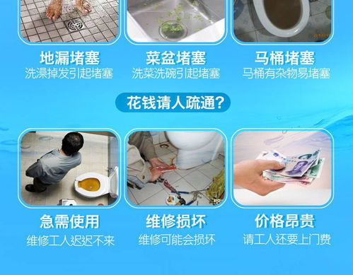 洗浴地漏管道疏通剂怎么用(洗浴地漏堵塞怎么办)