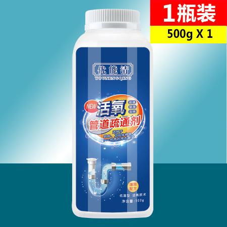 飘威管道疏通剂怎么用(飘威管道疏通剂怎么用图解)