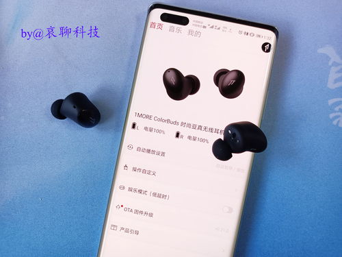 悠选管道疏通怎么样(悠选上海生物科技有限公司)