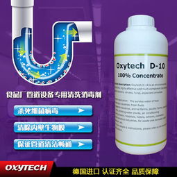 消毒粉疏通管道怎么用的(消毒粉疏通管道怎么用的啊)