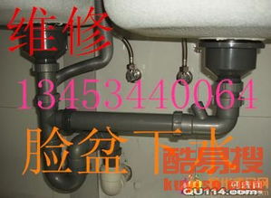 洗菜池怎么用管道疏通剂(洗菜池怎么用管道疏通剂呢)