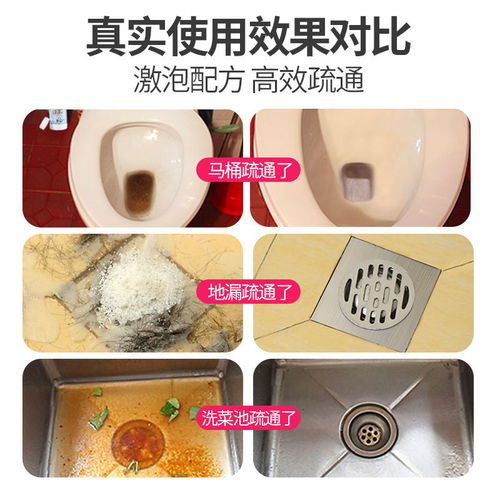 强效防臭管道疏通剂怎么用(强力管道疏通剂有毒吗?