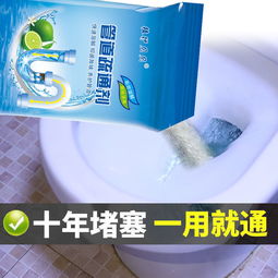 管道疏通剂盒装怎么用的(管道疏通剂盒装怎么用的图片)
