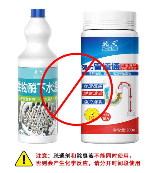 管道疏通剂会怎么样(管道疏通剂怎么样疏通水池? 管道疏通剂会怎么样(管道疏通剂怎么样疏通水池?