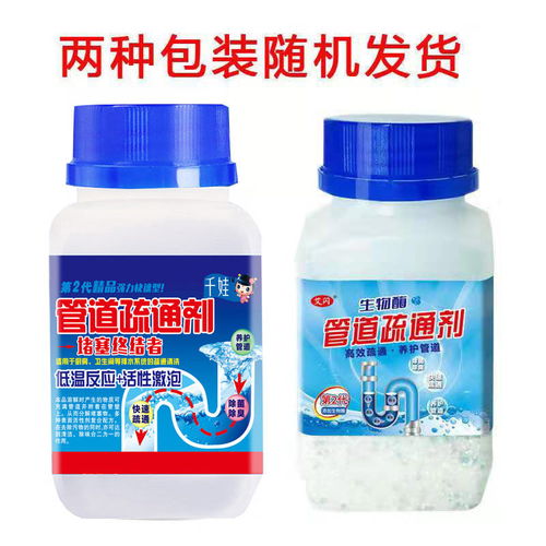 管道疏通剂排气怎么用图解(排水管疏通剂怎么用)