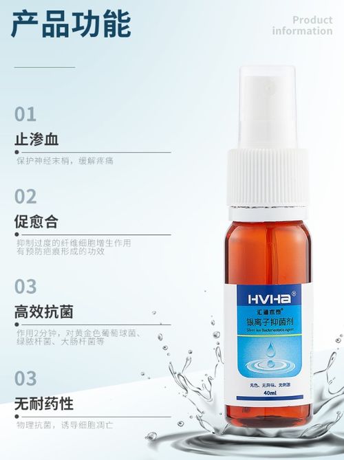 管道疏通剂喷眼睛怎么用(管道疏通剂喷眼睛怎么用图解)