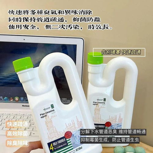 管道水泥疏通剂怎么用的(管道水泥疏通剂有作用吗)
