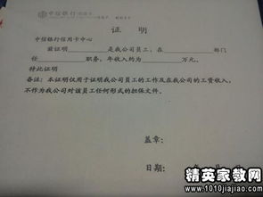 疏通管道发票样本怎么写(疏通管道发票样本怎么写范文)