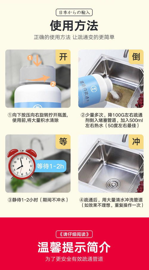 疏通工业管道堵塞剂怎么用(工业用管道疏通器)