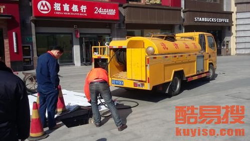 鼓楼区管道疏通怎么联系(鼓楼管道疏通电话)