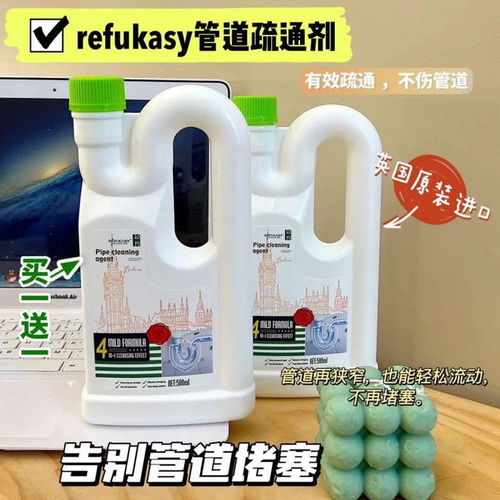 管道疏通液效果怎么样(管道疏通液效果好吗)