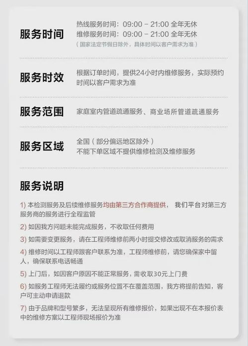 电动管道疏通测评报告怎么写(管道疏通评价)