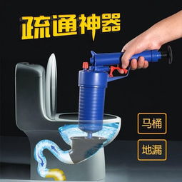 魔力管道疏通器怎么用图解(魔力管家)