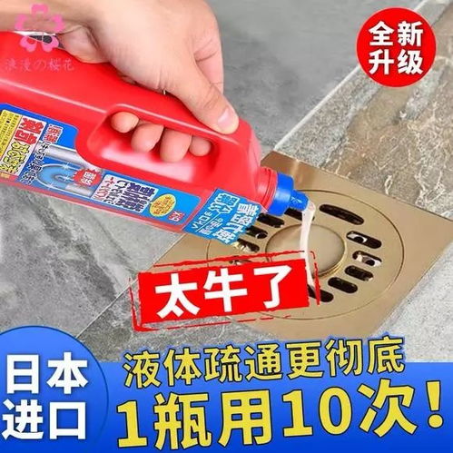 管道油污溶解疏通剂怎么用(管道疏通剂能溶解油垢吗)