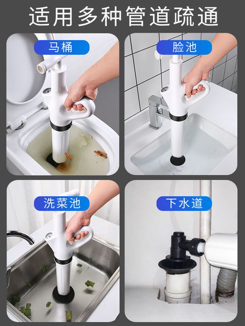 疏通管道堵塞吸盘器怎么用(堵孔吸盘)
