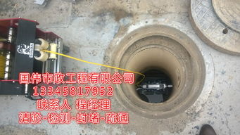 污水管道疏通刀头怎么用(污水管道疏通刀头怎么用的)