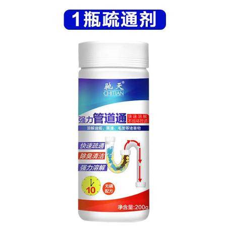 怎么做地漏管道疏通剂(怎么做地漏管道疏通剂图片)