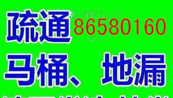掌盟管道疏通器怎么用(掌盟软件股份有限公司)