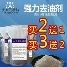 去油剂疏通管道怎么用(去油剂疏通管道怎么用的)