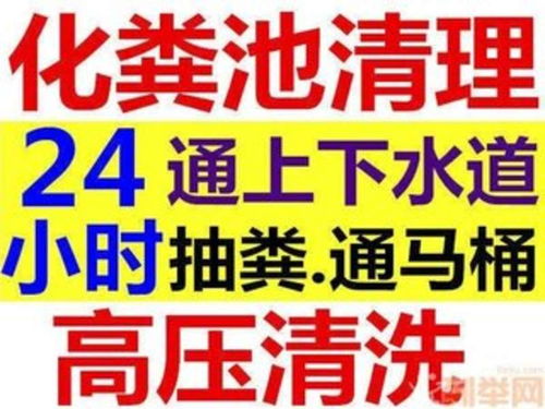 呈贡管道疏通效果怎么样(呈贡通下水管道的电话号码)