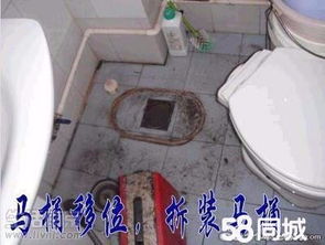 把马桶拆了怎么疏通管道(把马桶拆了怎么疏通管道呢) 把马桶拆了怎么疏通管道(把马桶拆了怎么疏通管道呢)