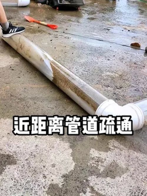 疏通管道的感悟怎么写啊(疏通管道的感悟怎么写啊图片) 疏通管道的感悟怎么写啊(疏通管道的感悟怎么写啊图片)