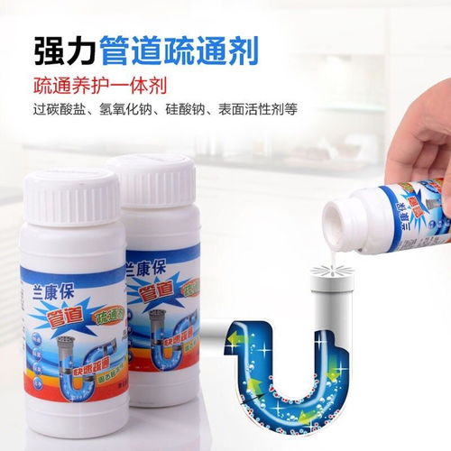 管道消毒疏通剂怎么用的(管道消毒疏通剂怎么用的啊) 管道消毒疏通剂怎么用的(管道消毒疏通剂怎么用的啊)