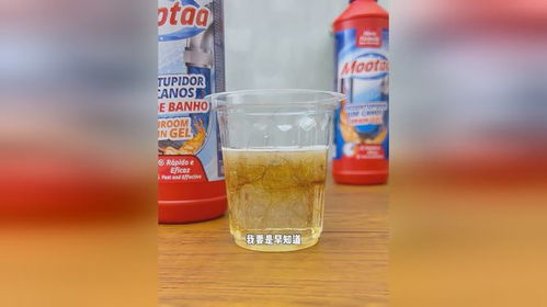 管道疏通剂怎么兑水用(管道疏通剂怎么兑水用的)