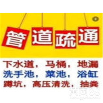 管道疏通名片模板怎么写(管道疏通名片大全)