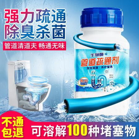 管道疏通剂厨房下水怎么用(管道疏通剂疏通厨房下水道)