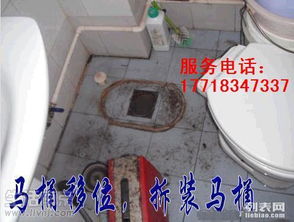 反异味下水管道怎么疏通(反异味下水管道怎么疏通图解)