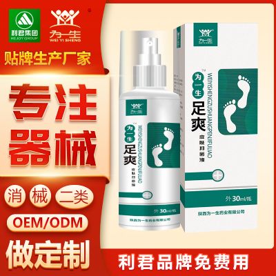 白猫管道疏通液怎么用的(白猫去污喷剂好不好)