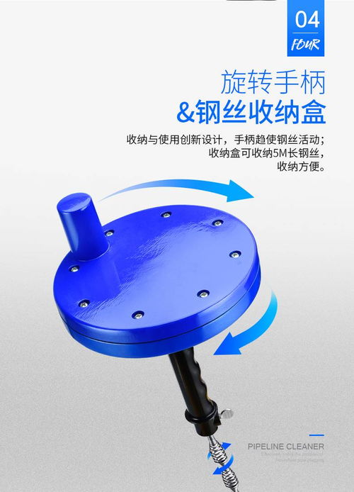 家用主管道疏通器怎么用(家用管道疏通设备)