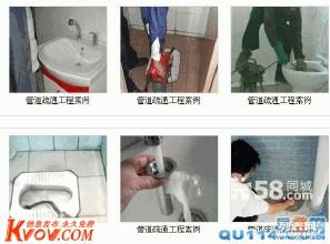 疏通主管道怎么弄视频(疏通主管道的方法)