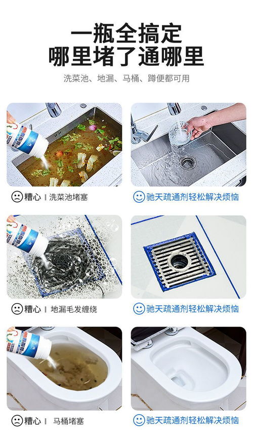 怎么用管道疏通剂刷马桶(怎么用管道疏通剂刷马桶呢)