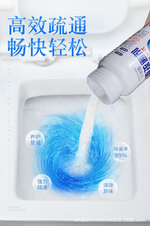 油污溶解管道疏通剂怎么用(油污溶解管道疏通剂怎么用的)