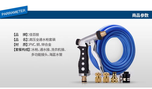 疏通管道工具喷头怎么用(疏通管道工具喷头怎么用的)
