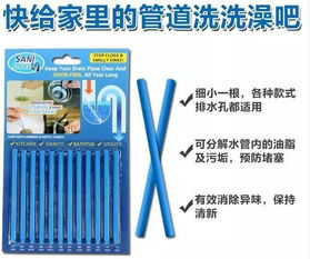 管道疏通去污棒怎么用(管道疏通去污棒怎么用的)